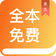 华体平台app